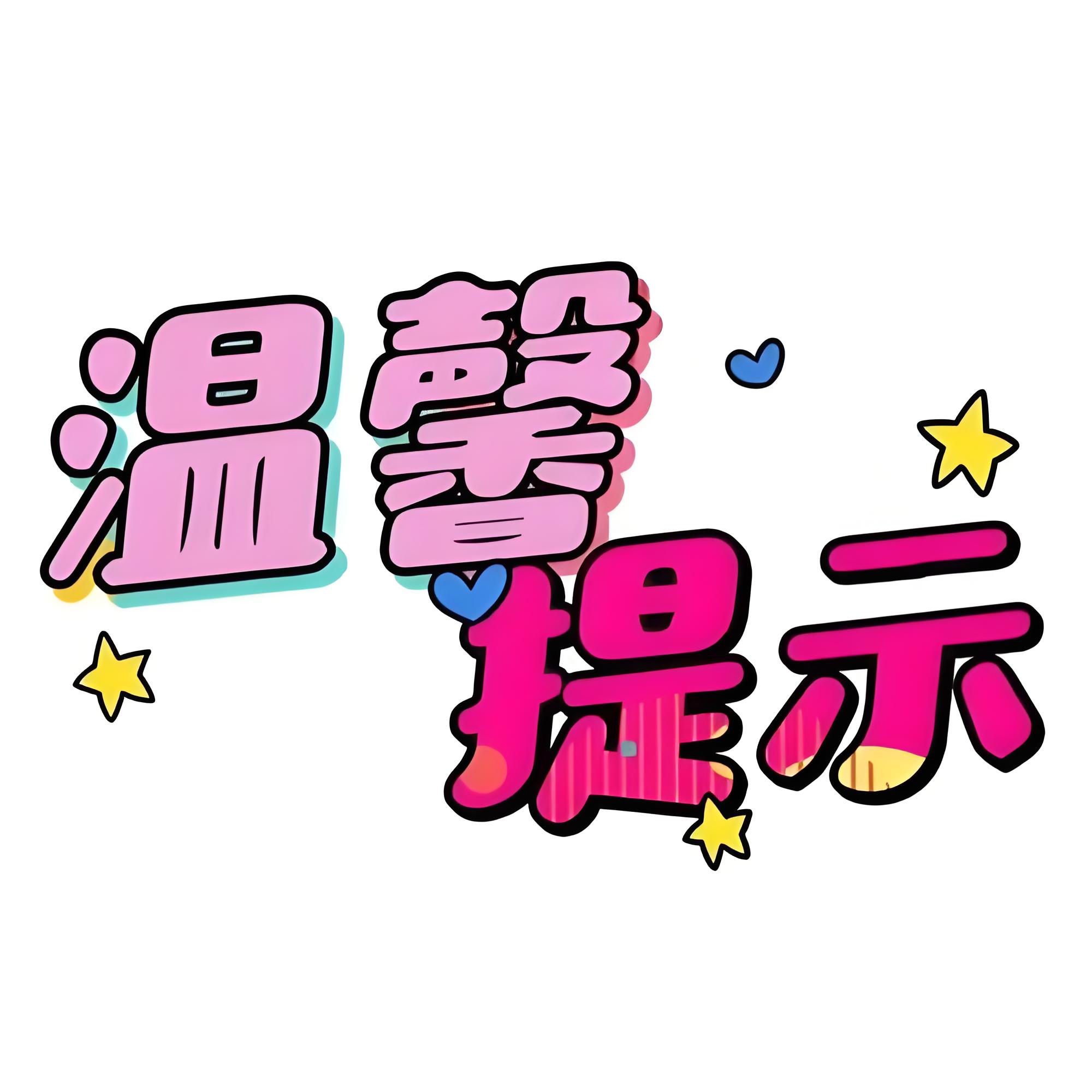 哪些人群不适宜使用七叶莲透骨保健液？