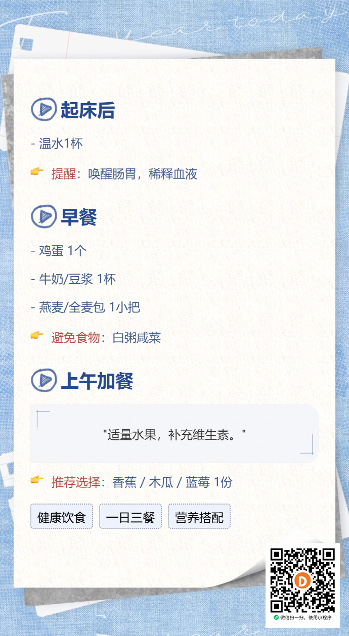 老年人最该吃的5样东西！医生都说“每天必备”